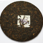 China Bulang Shu Puerh front