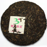 China Lincang Raw Puerh front