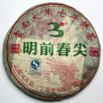 Lincang-sheng-puerh-front-pkg China Lincang Raw Puerh wrapping