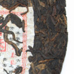 China Menghai Ripe Puerh front close up