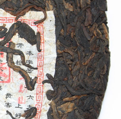 China Menghai Ripe Puerh front close up