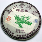 Menghai-shu-puerh-front-pkg China Menghai Ripe Puerh wrapping