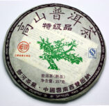 China Menghai Ripe Puerh wrapping