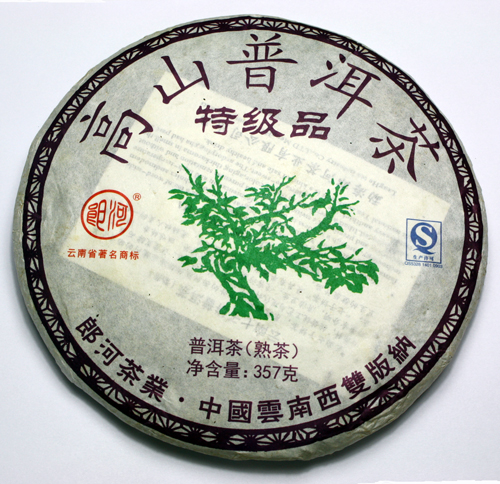 China Menghai Ripe Puerh wrapping