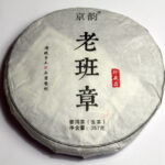 LaoBanZhang-Sheng-puerh-bing Lao Ban Zhang sheng puerh bing