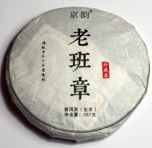 Lao Ban Zhang sheng puerh bing