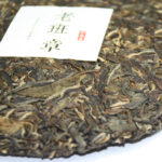 La Ban Zhang sheng puerh front
