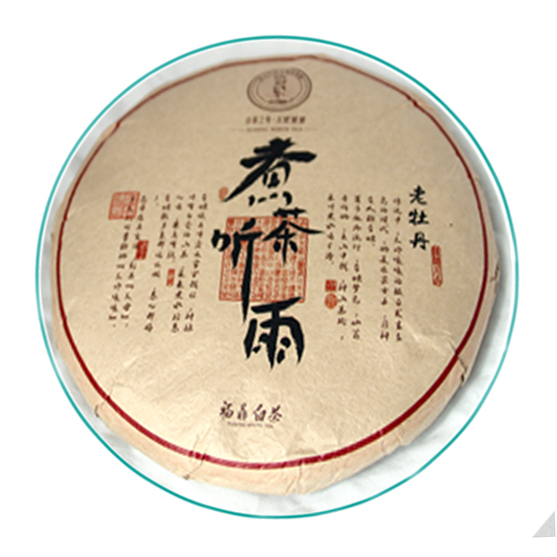 China White Age Bai Mu Dan tea cake 2014 front
