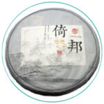 Yibang cake China Yibang Raw Puerh 2015