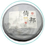 China Yibang Raw Puerh 2015