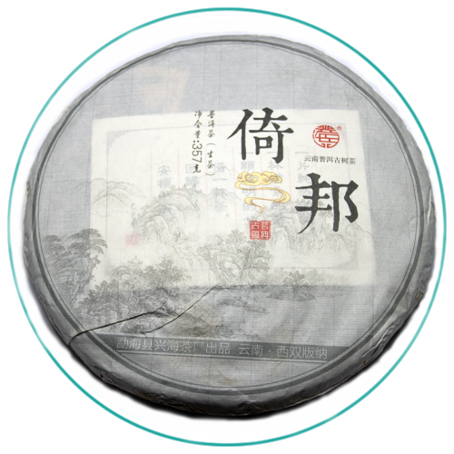 China Yibang Raw Puerh 2015