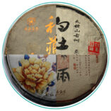 White tea sampler China White Tea Cake sampler