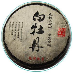 China white tea cake sampler 2009
