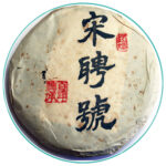 redstampfront